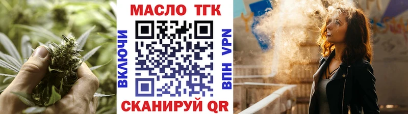 ТГК жижа  Иваново 