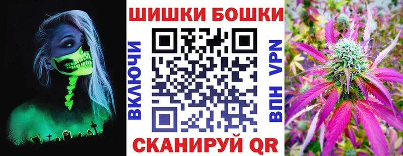 hydra ONION  Иваново  Конопля Amnesia 