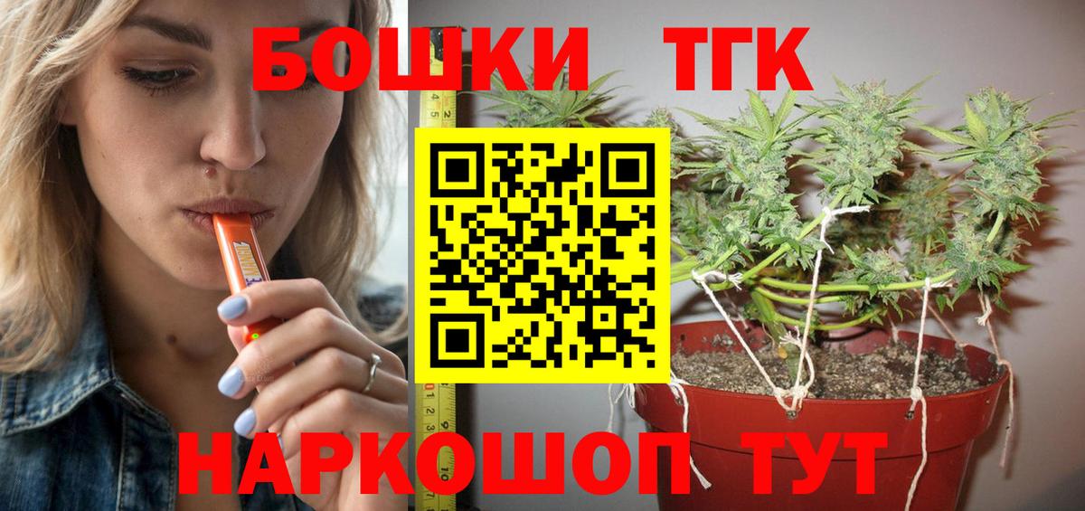 Иваново  Марихуана LSD WEED  Конопля марихуана  Вход с VPN  Каннабис планчик  МАРИХУАНА планчик 
